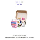 패션펫플 | <애완용품 서브스크립션 서비스 / 펫츠비> ' 펫츠비' 에서 7월도그박스가 왔어요!!! ^^
