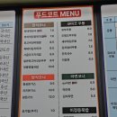 괴산(양평방향)주유소 네이버블로그
