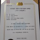 대성방경로당 이미지