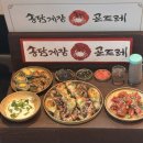 송담게장,곤드레 네이버블로그