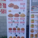 맘스터치 장안점 이미지