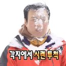 마므레