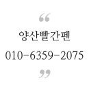 중앙다방 이미지