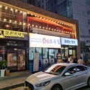 달리는포차 이미지