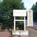 비자림빌리지1 | 제주 구좌읍펜션 순덕이별당펜션 아늑하고 조용한 독채 숙소