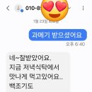 포항 과메기 이미지