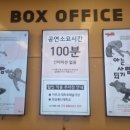 아는 사람 되기 이미지