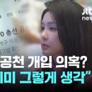 문제는 믿는 국민 많다는 것 이미지