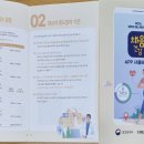 구로-현장-구로-521 이미지