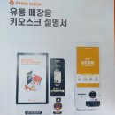 얌얌문구 - 동구 대송로 57-1 | 얌얌문구