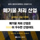 알파산업 이미지