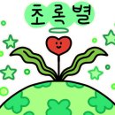 초리농장 이미지