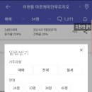 노노 이미지