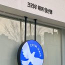더오페라헤어