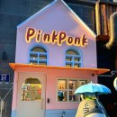 인천 검단 아라동/검단신도시 소품샵_핑크퐁크 pinkponk