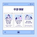 디셈버글로리
