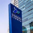 인천항만공사