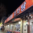 종가집 설렁탕 | 임신초기 입덧도 달아나게 했던 간석사거리 종가집설렁탕감자탕