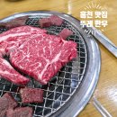 뚜레 | 홍천 맛집 뚜레한우 방문 후기