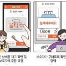 해피킨더어린이집 이미지