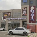 명쭈3 앞 | 김포 구래동 맛집 내돈내산 명쭈옥 후기