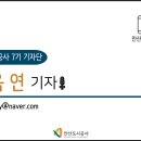 새뿔길2 이미지