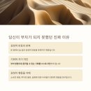 경제적 자유를 위한 돈을 통제하는 법 이미지