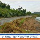 창녕부동산중개 이미지