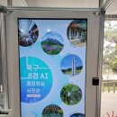 향토사진관