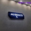 인천아라중학교 | [인천 수능입시 입시학원 재수 재수학원 추천] 씨앤씨11학원 씨앤씨11학원, 맞춤형 지도 강점