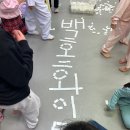 경희대 석사 백호태권도장 이미지