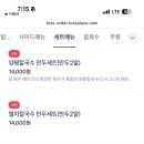 9504양평칼국수
