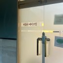 장지현헤어 | 광주메이크업[머물다메이크업]에서 메이크업받고 하루종일 기분 좋았던 후기 남깁니다.