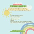 그림책명상 자격증 과정 이미지