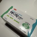 메가디에스 이미지