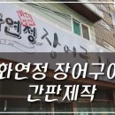 동그라미DAC