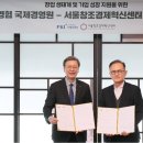 국제경영원 동아일보