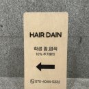 다인CS