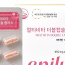 더블플러스