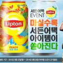 아이스팡팡 이미지