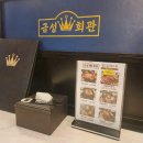 금성회관 합정본점 이미지