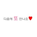 로하스 요양병원 이미지