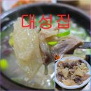 독립문역 3번출구 | 서울 독립문역 도가니탕 해장국 맛집/대성집