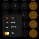 [대만 여행 준비9] 유용한 필수 어플 추천 (우버 버스 유바이크 트라비포켓 영수증 복권)