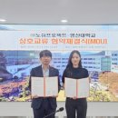 유노쉬