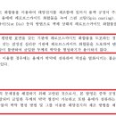 유니구조엔지니어링