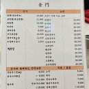 금문인테리어 이미지