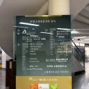 엑스날목동