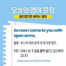 올드 팝으로 배우는 영어 이미지