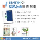 본리초등학교 이미지